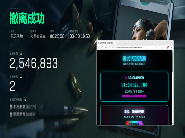 飞天狙三角洲遇到外挂透视自瞄效果